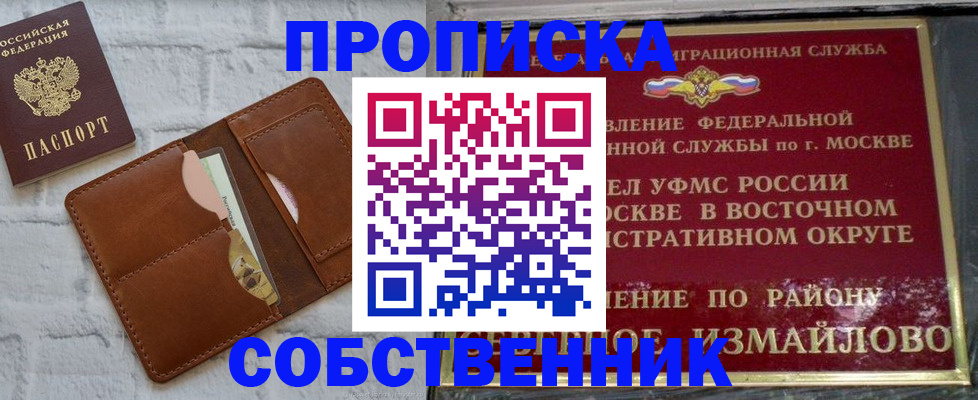 прописка иностранных граждан в Дюртюли