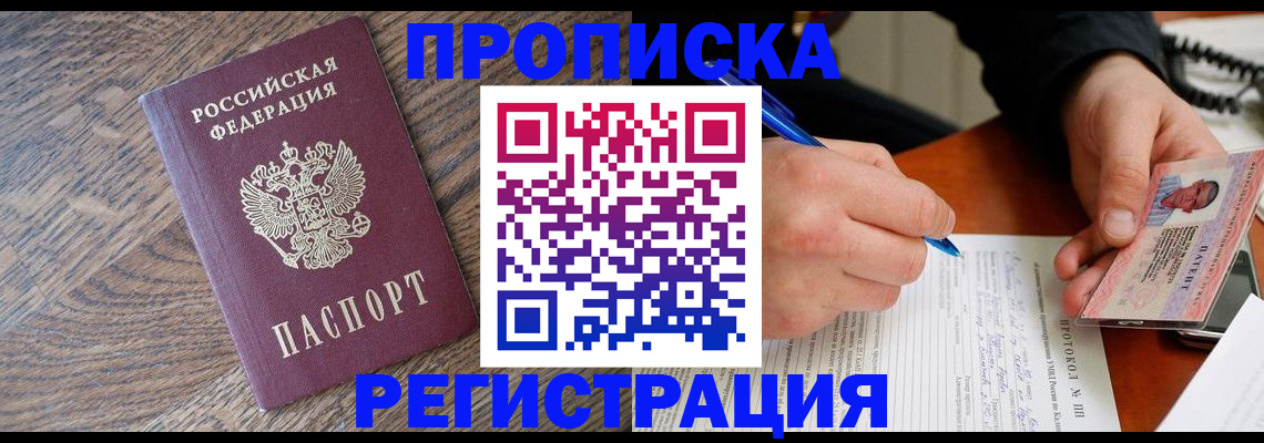 временная регистрация адрес в Дюртюли