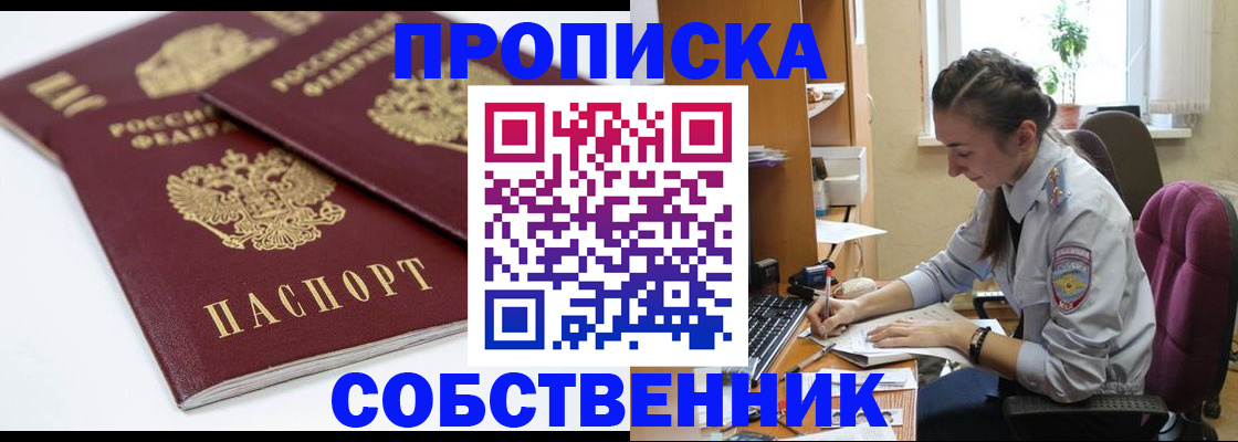 прописка для кредита в Дюртюли