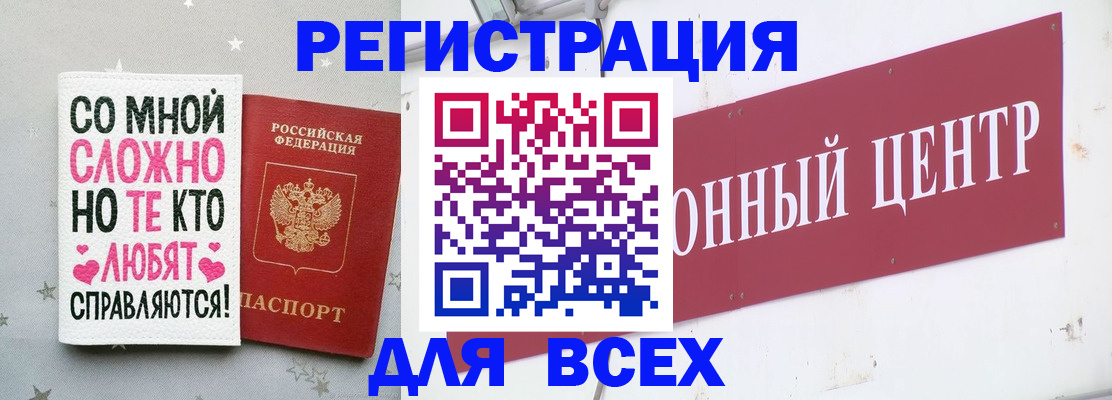 где прописаться в Дюртюли